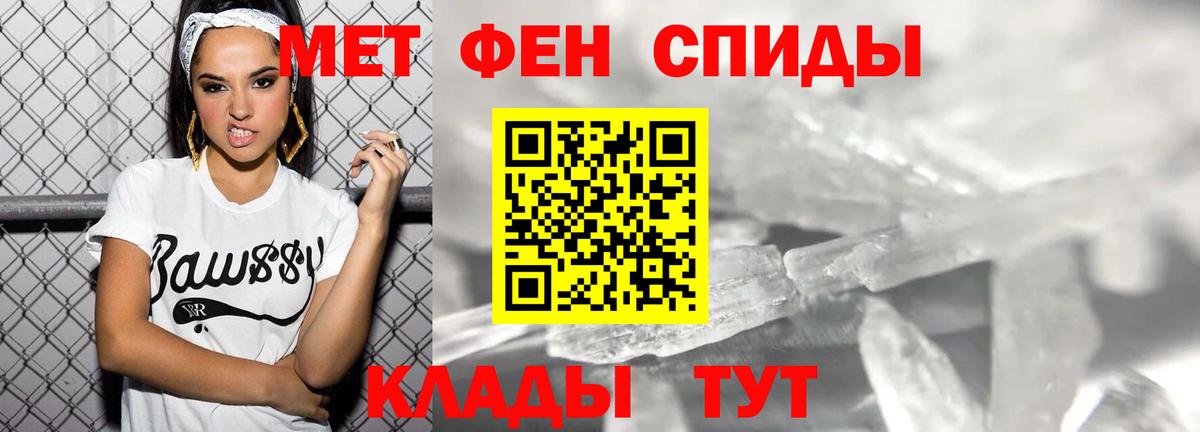 Дмитров  ГАШ  ЭКСТАЗИ  A PVP СОЛЬ кристаллы  Бошки Шишки  Вход с VPN  ГАШИШ  Cocaine  Меф   Меф 