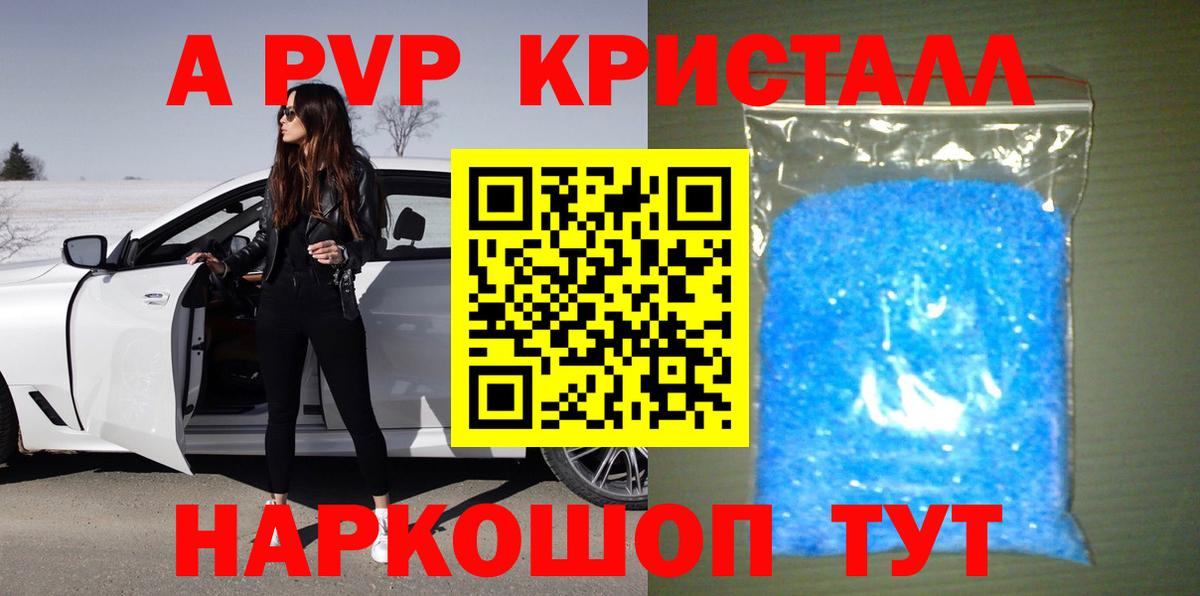 APVP мука Дмитров