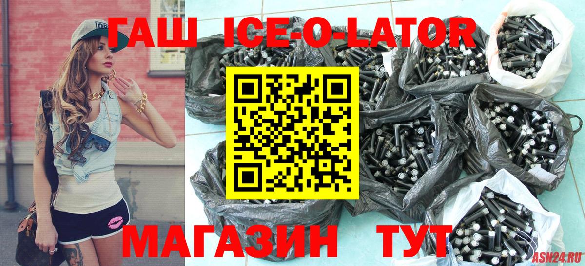 Гашиш убойный  Гашиш индика сатива  ГАШИШ  Вход с VPN  Дмитров 