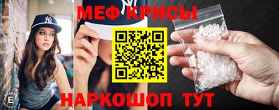 мдма Назарово