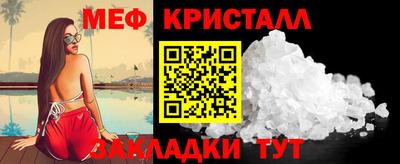 ешки Ногинск