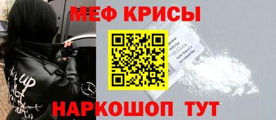 тгк Новоалександровск