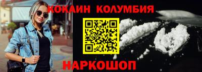 мяу мяу кристалл Новоалтайск