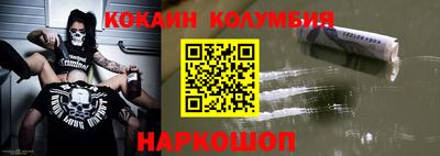 мяу мяу кристалл Новоалтайск