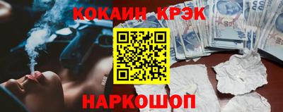 кокаин Нижний Тагил