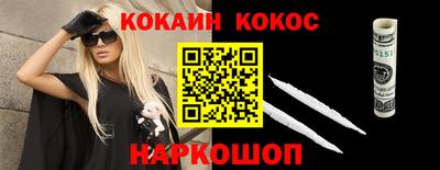 мяу мяу кристалл Новоалтайск