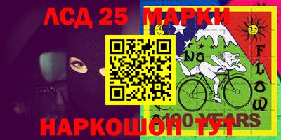 мяу мяу кристалл Новоалтайск