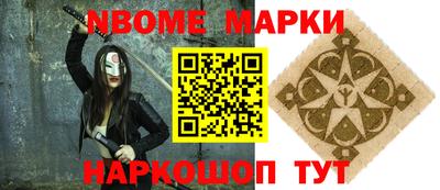 мяу мяу кристалл Новоалтайск