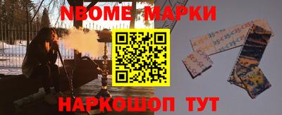 мдма Назарово