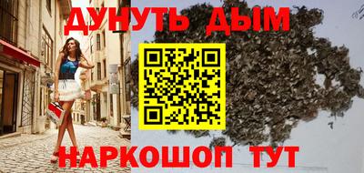 мдма Назарово