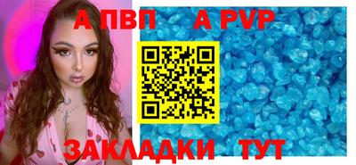 тгк Новоалександровск