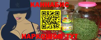 мяу мяу кристалл Новоалтайск