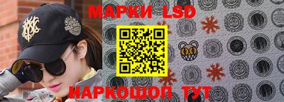 мяу мяу кристалл Новоалтайск