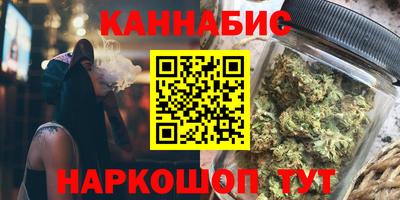 мяу мяу кристалл Новоалтайск