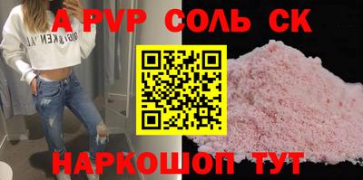 трава Надым