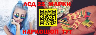 тгк Новоалександровск