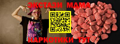 мяу мяу кристалл Новоалтайск