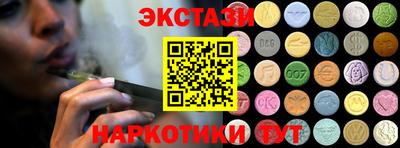 тгк Новоалександровск