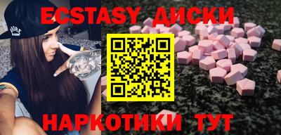 тгк Новоалександровск