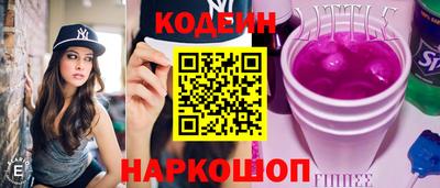 тгк Новоалександровск