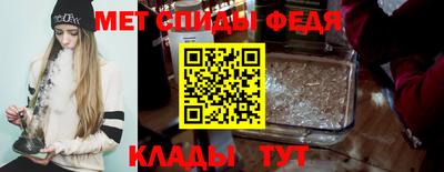 мяу мяу кристалл Новоалтайск