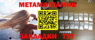 мяу мяу кристалл Новоалтайск