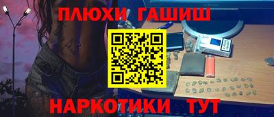 тгк Новоалександровск