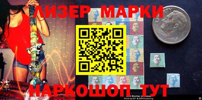 тгк Новоалександровск