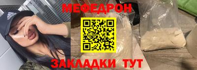 тгк Новоалександровск