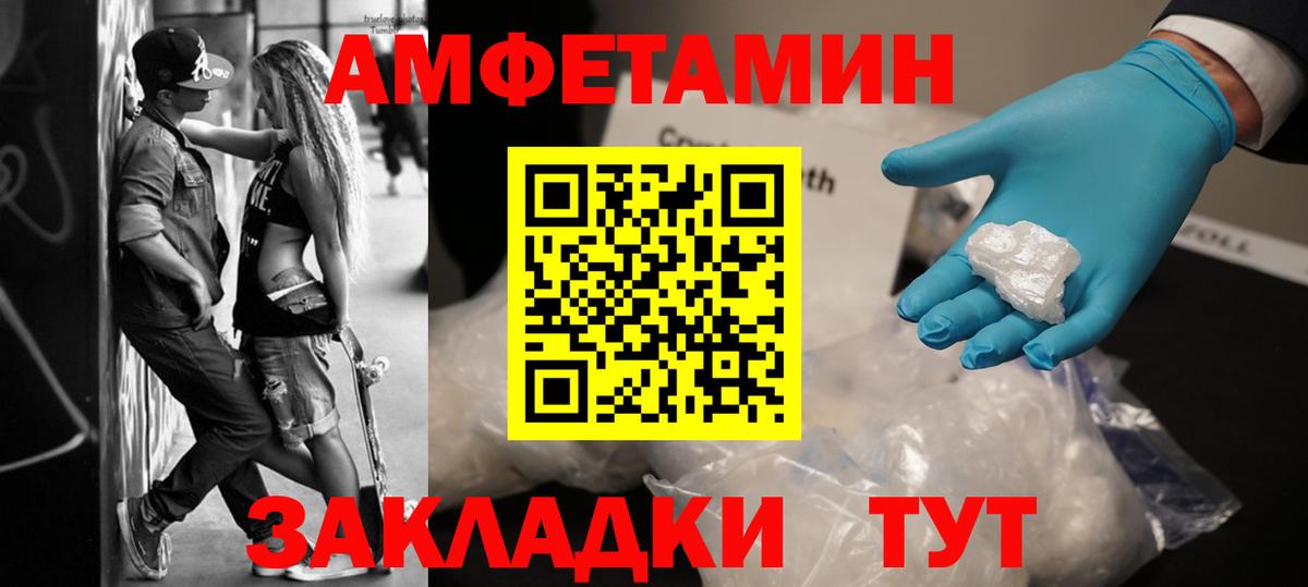 Метамфетамин витя  Вход с VPN  Дмитров  Метамфетамин витя 