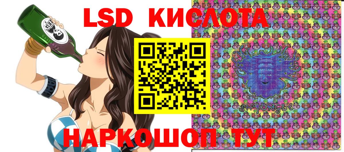 Наркотические марки 1,8мг Дмитров