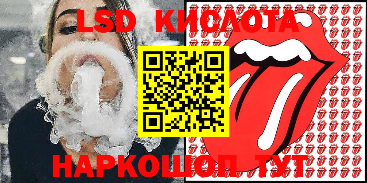 Наркотические марки 1,5мг  Вход с VPN  Дмитров 