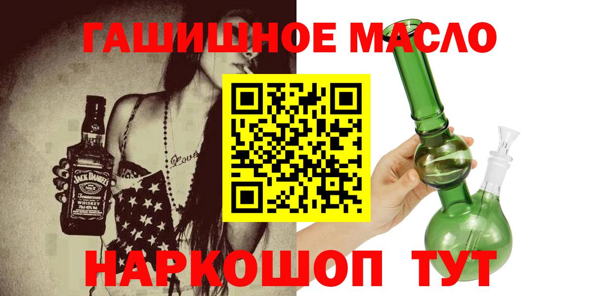 Дистиллят ТГК вейп Дмитров