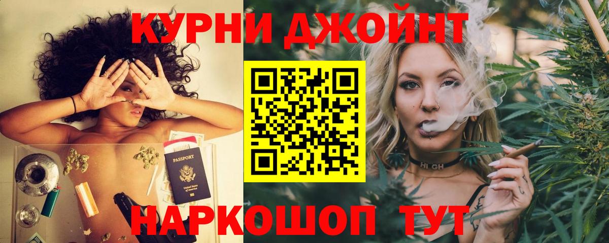 Марихуана Amnesia Дмитров
