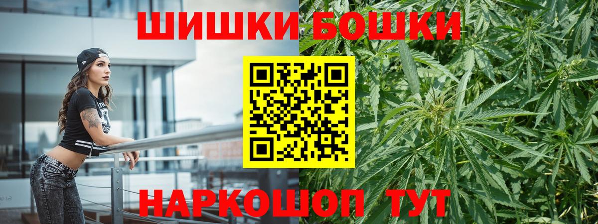 Каннабис семена  Шишки марихуана White Widow  Вход с VPN  Бошки Шишки тримм  Дмитров  Марихуана планчик 